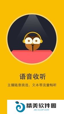 书城小说阅读器破解版