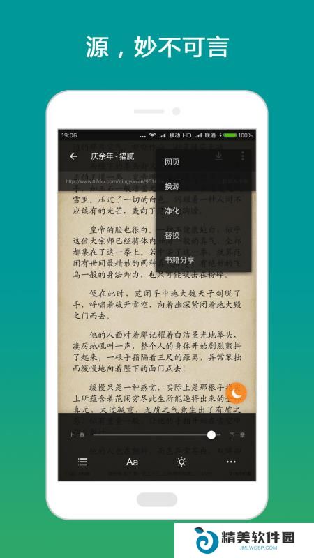 搜书大师