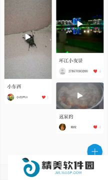 环江融媒最新版