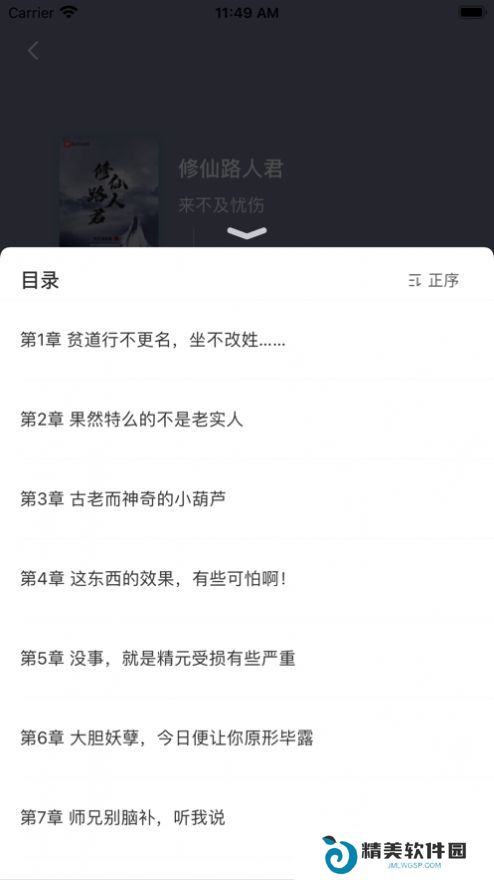 搜书酱