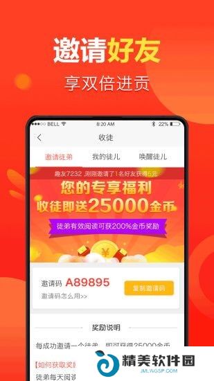 全民新看点最新版