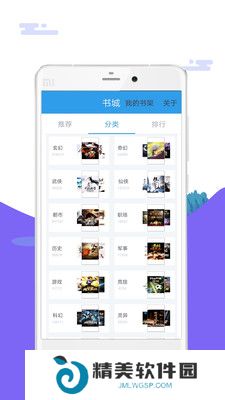 笔趣岛免费小说吧最新版