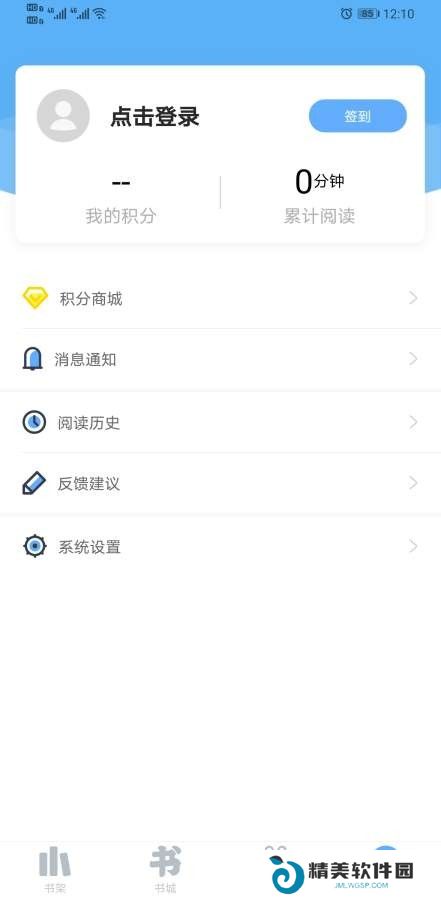 米多小说