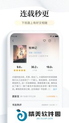 书库网免费小说网站