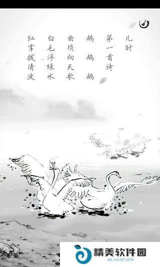 古诗词典