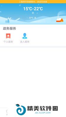喜德融媒
