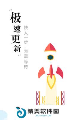 书阁免费小说下载器
