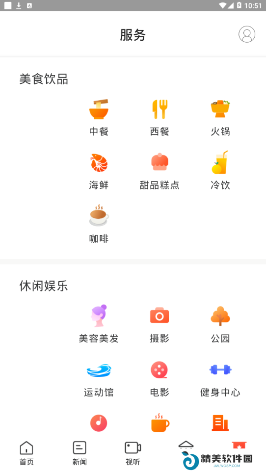 新新宁