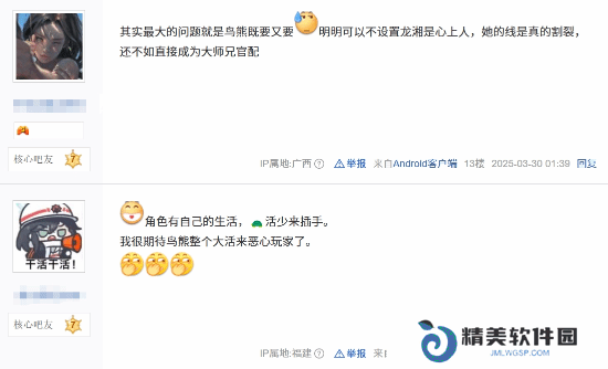 本站