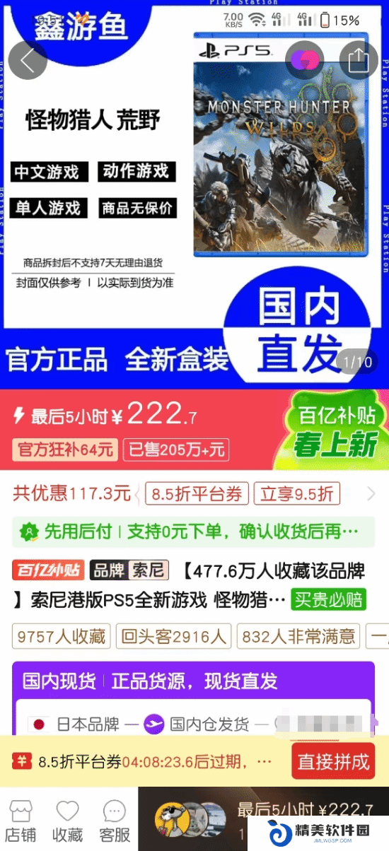 本站