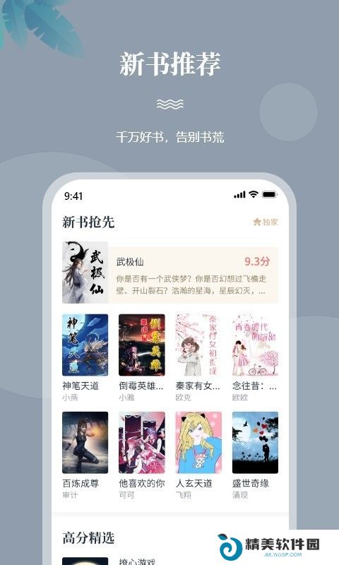 一起看书网