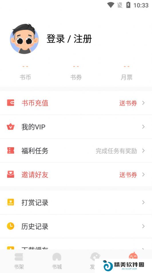 拂袖阅读无广告弹窗