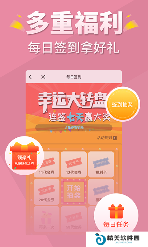 言情控小说去广告版