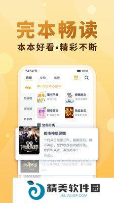 幻世小说百度云网盘
