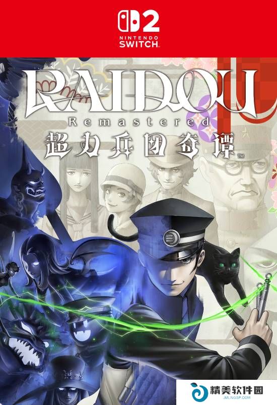本站