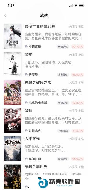 大书亭破解版