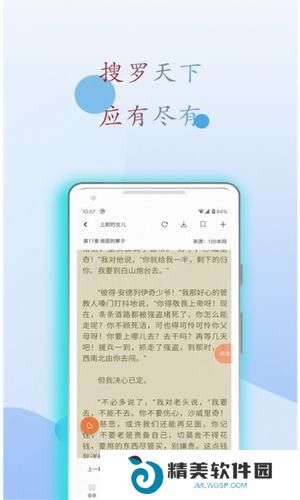 阅读亭vip会员小说免费看