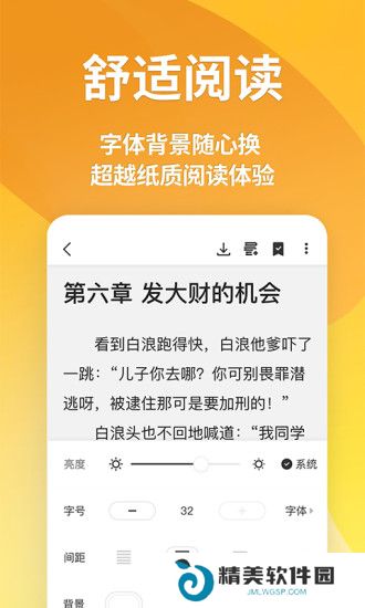 点阅小说大全