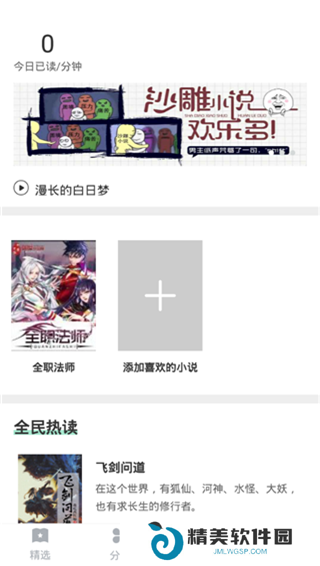 樱桃小说