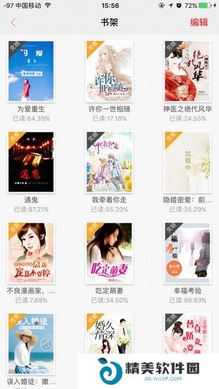 奇文小说