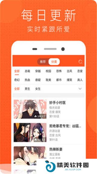 喵喵看番v5.0破解版