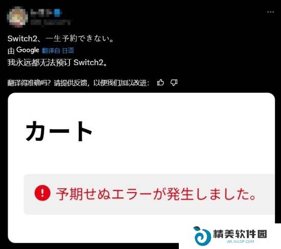本站
