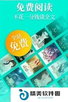 白云小说最新版