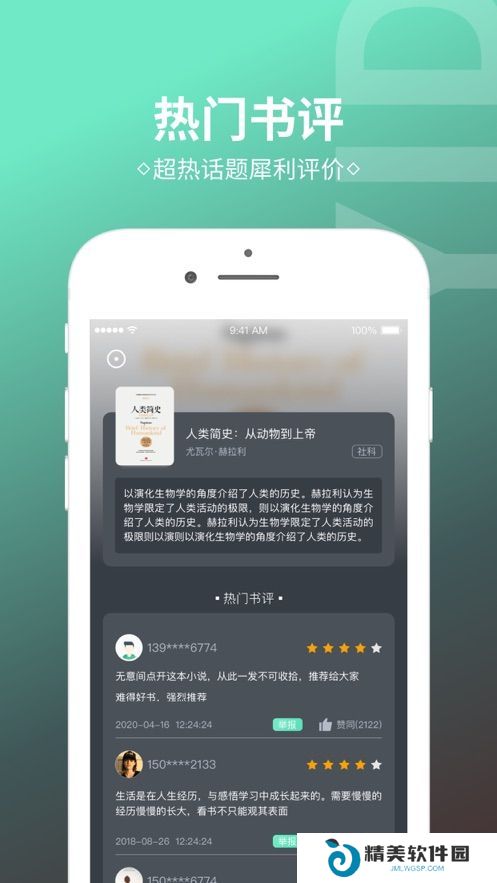 简读小说