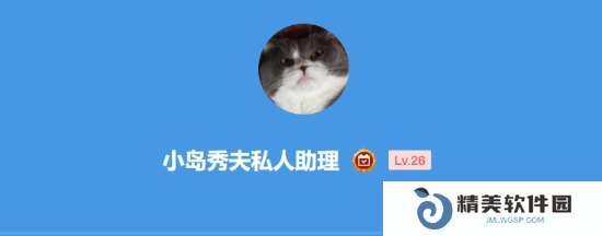 本站