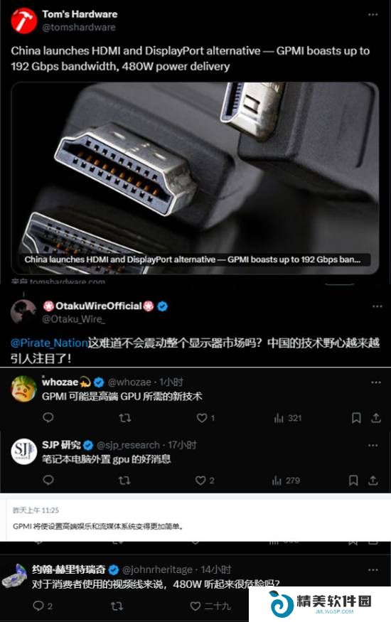 本站