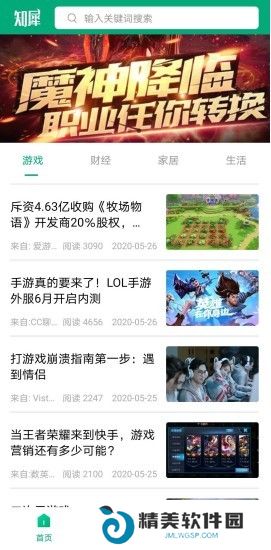 知犀