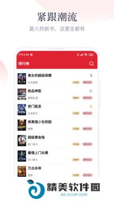 艾文免费小说