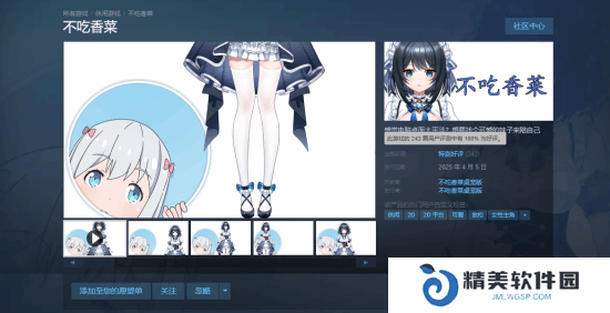 本站