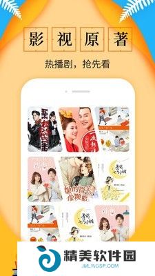 淘书免费小说破解版