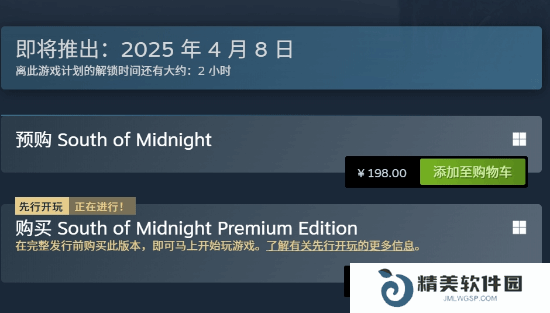 本站