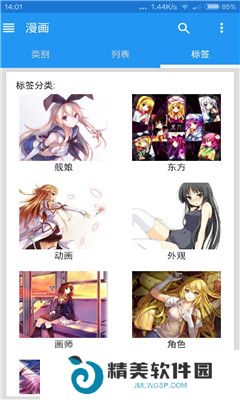 绅士道纯净版