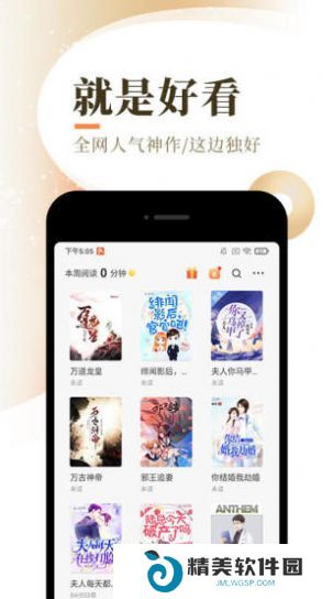 夕夏小说在线免费阅读