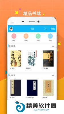 笔趣阁小说免费版