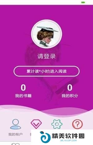 惜阅小说最新版