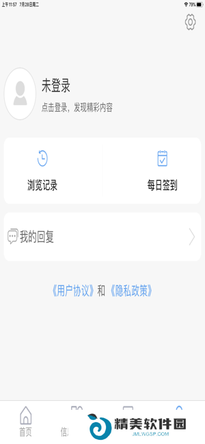 爱莱阳