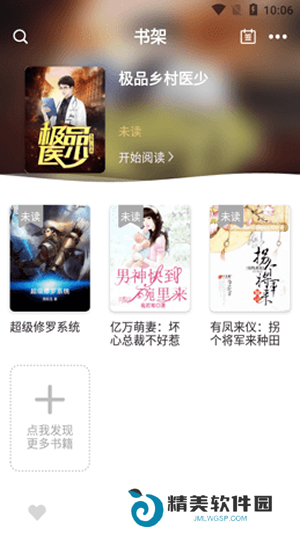 亚颜小说