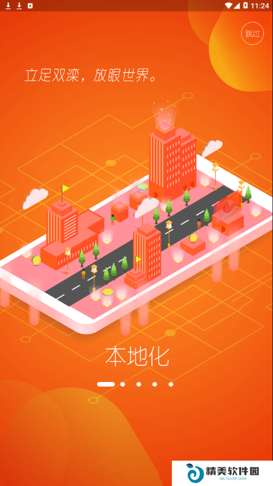 冀云新双滦最新版