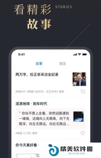 哲思读书笔记加心得最新版