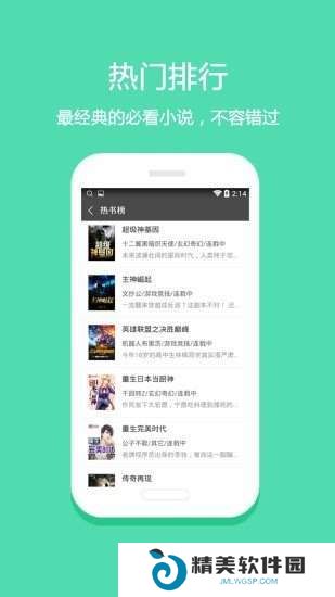 悦读小说免费阅读旧版