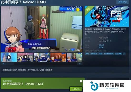 本站