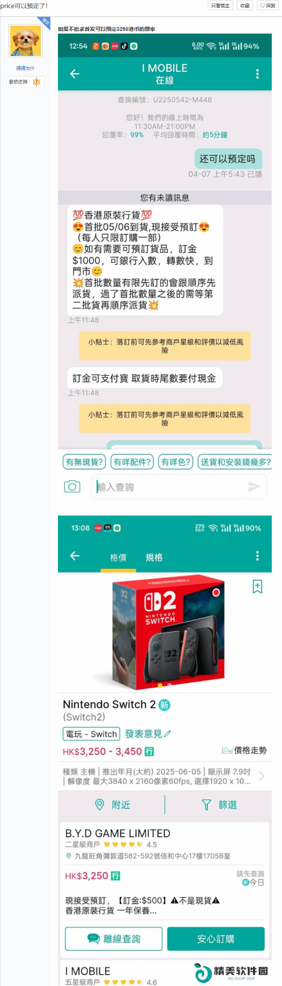 本站