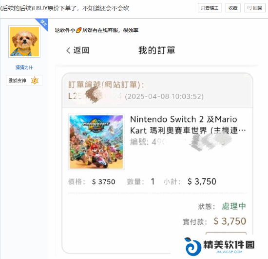 本站