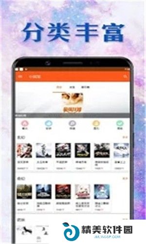小说鼠赚钱红包版
