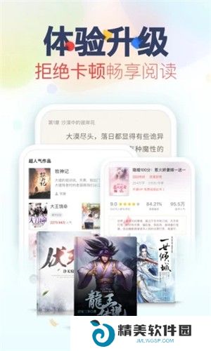 蜜瓜小说最新版