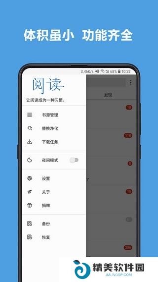 4Read小说无广告版
